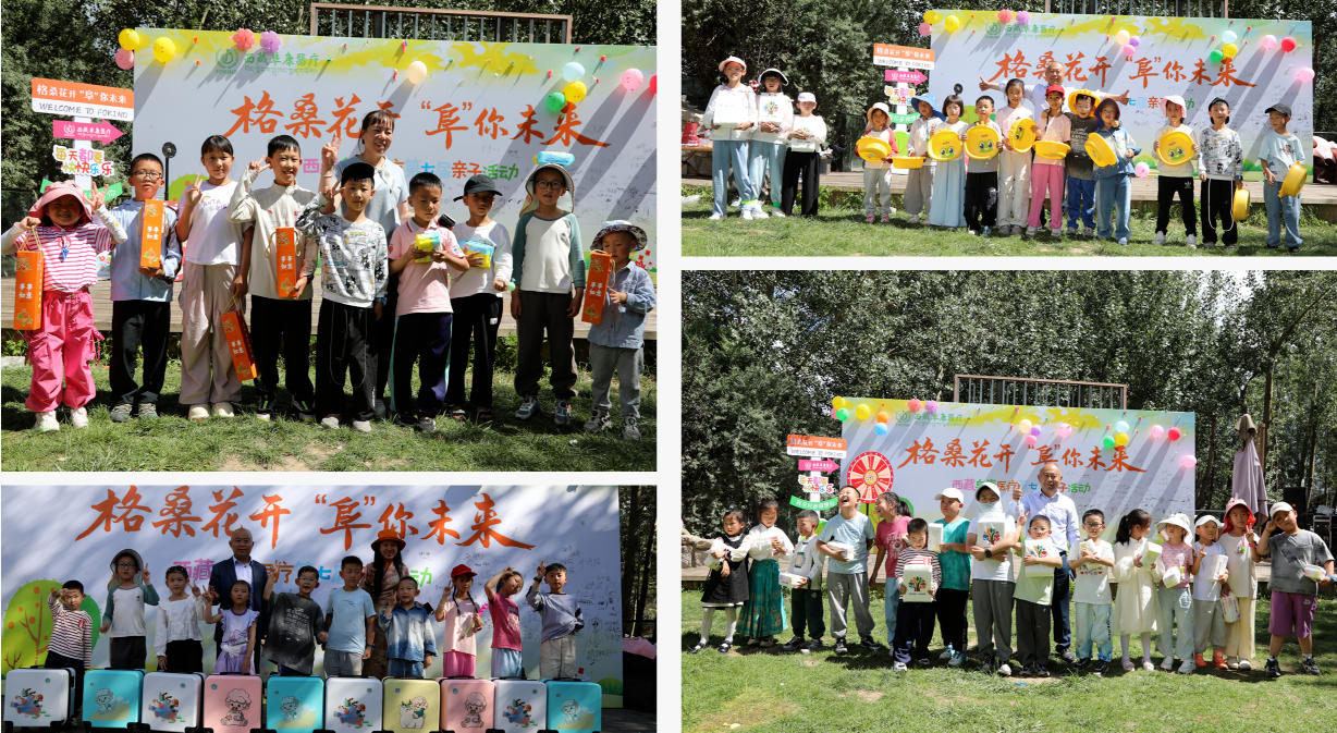 wechat_2025-08-28_113744_822 wechat_2025-08-28_113744_822